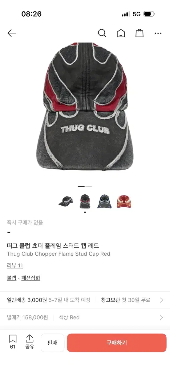 thumbnail-2